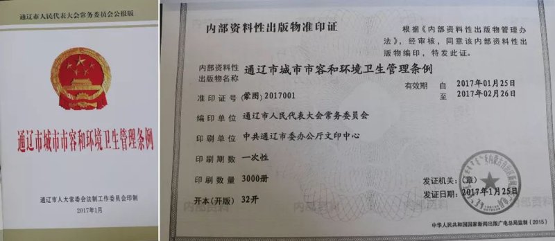 山西办公用品