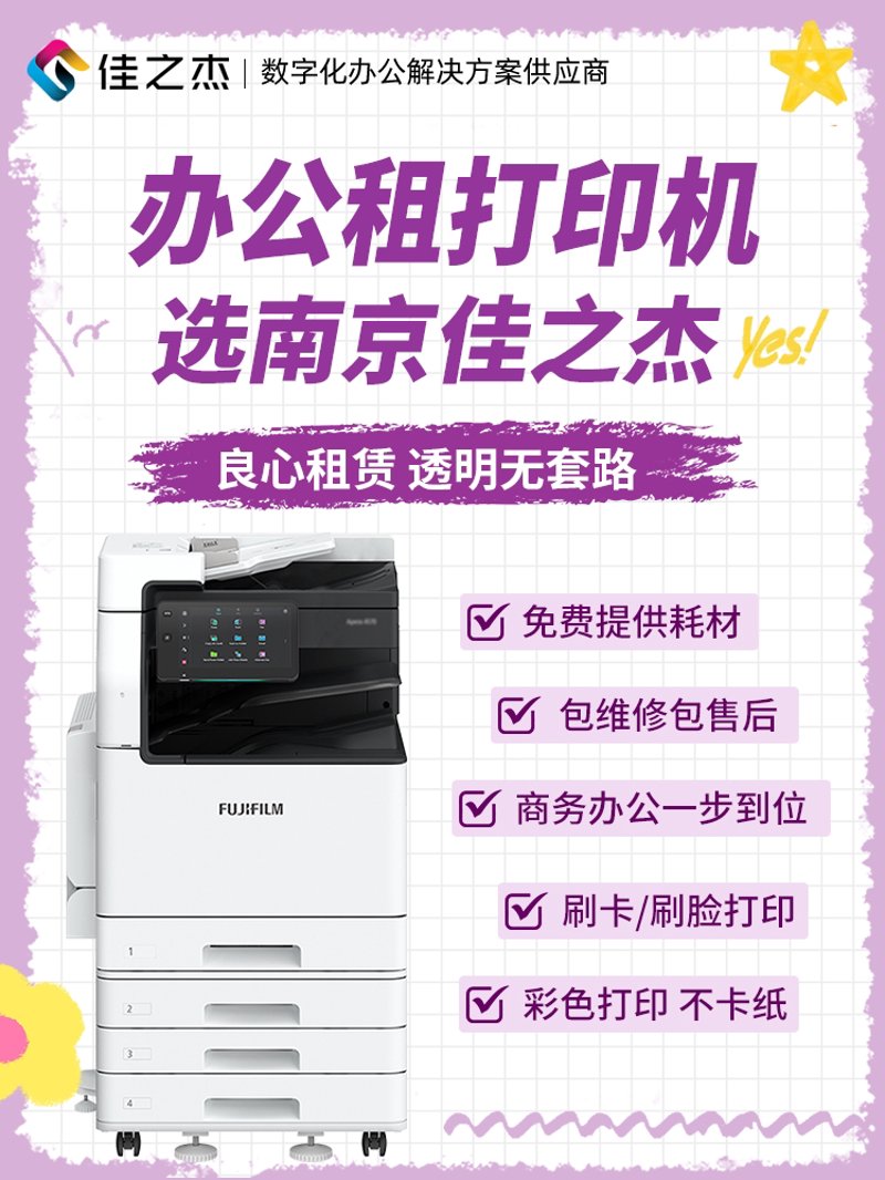 科贸有限公司如何在市场中脱颖而出？——以山西诺兴昌利科贸有限公司为例