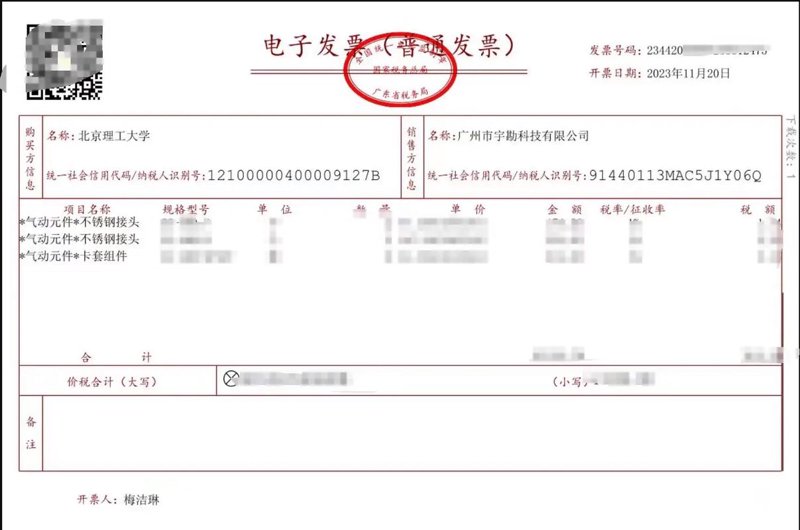 山西诺兴昌利科贸有限公司：行业内的隐形冠军